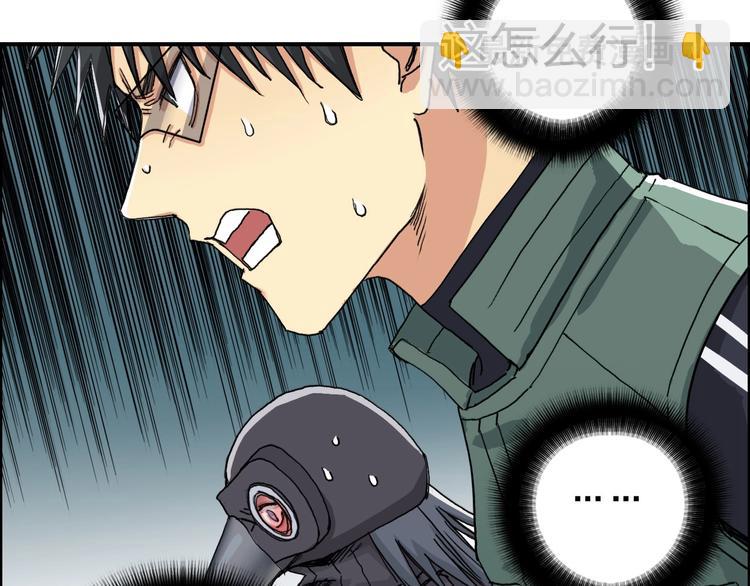 第167话 极乐圣殿69