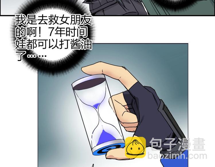 第167话 极乐圣殿70