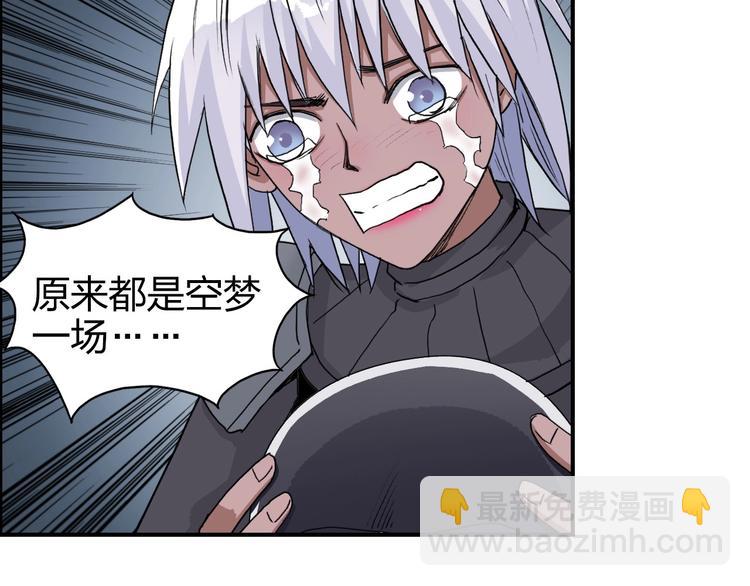 第167话 极乐圣殿73