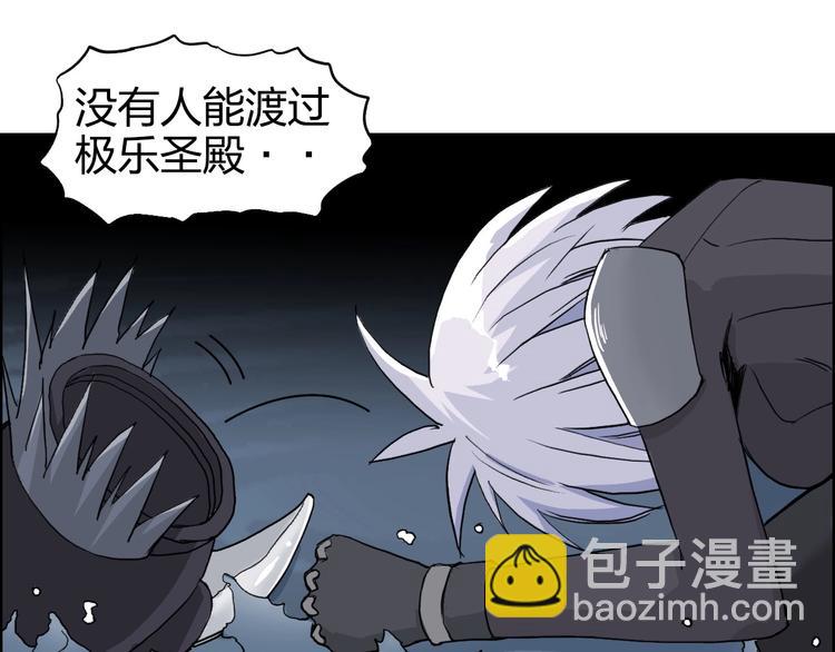 第167话 极乐圣殿74
