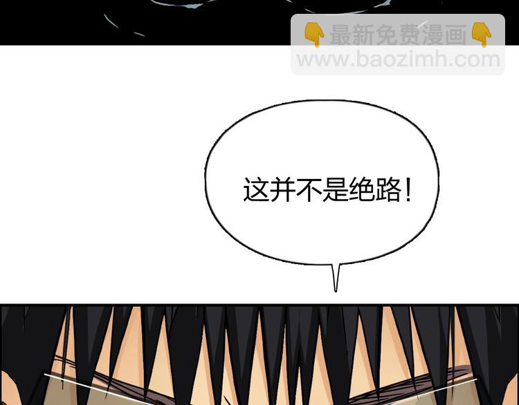 第167话 极乐圣殿79