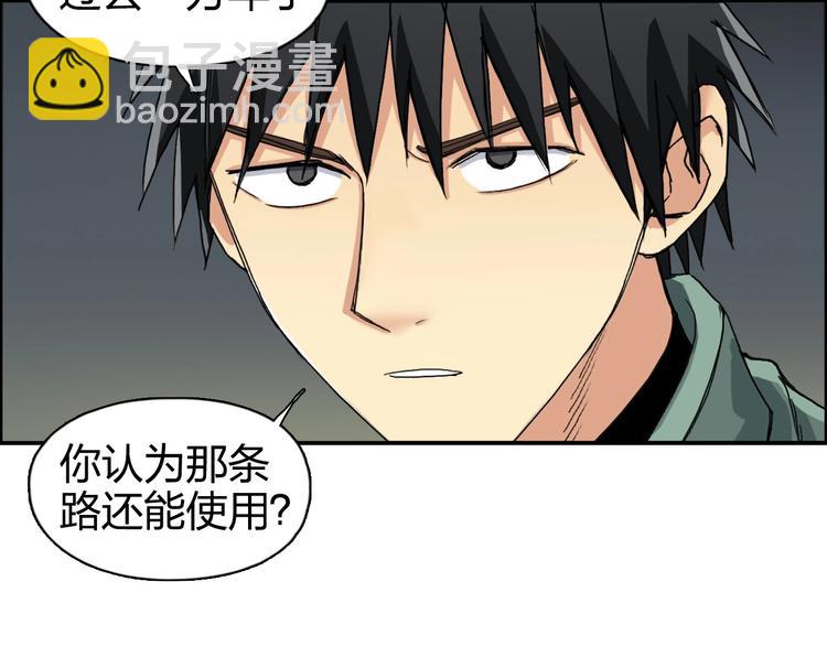 第167话 极乐圣殿8