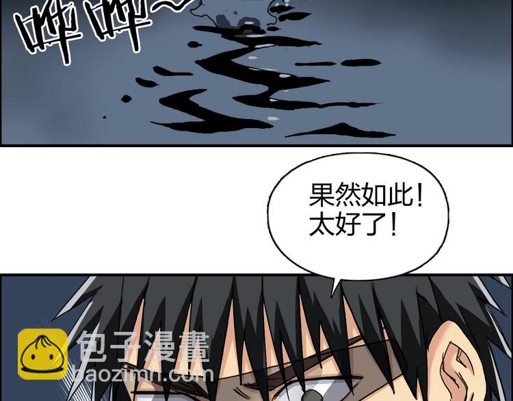 第167话 极乐圣殿84