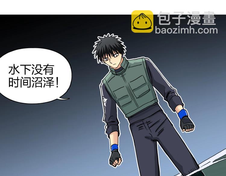 第167话 极乐圣殿88