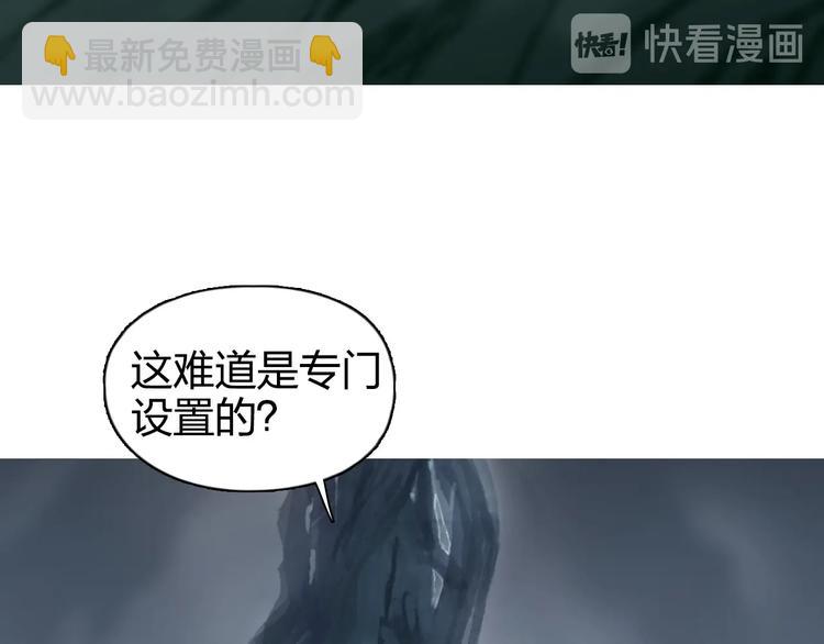 第167话 极乐圣殿90