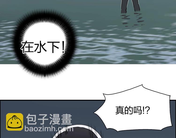 第167话 极乐圣殿92