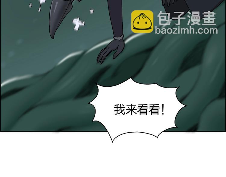 第167话 极乐圣殿96