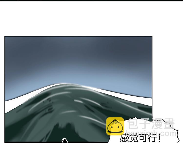 第167话 极乐圣殿98