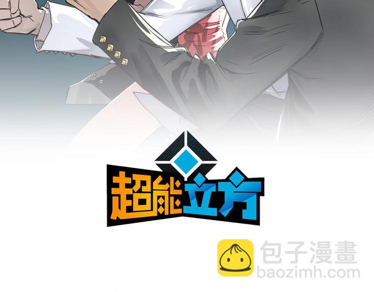 第179话 为自己而活！1