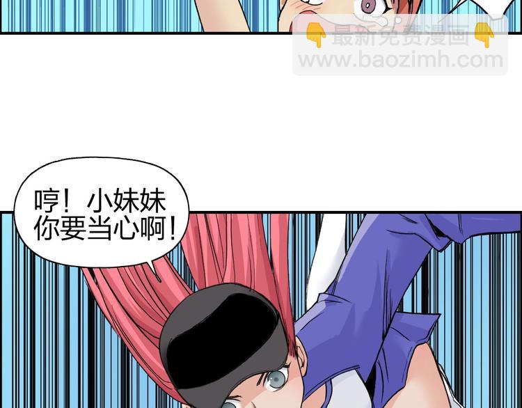 第179话 为自己而活！107