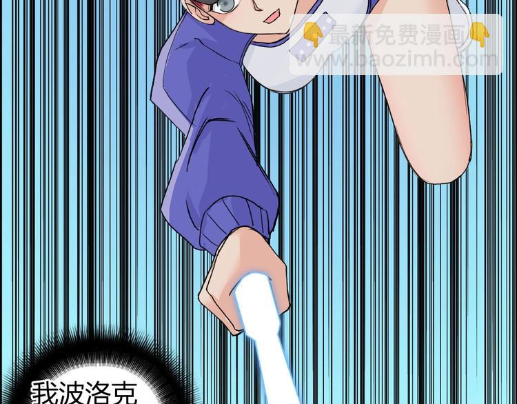 第179话 为自己而活！108
