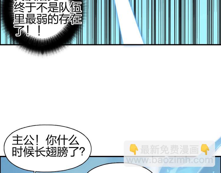 第179话 为自己而活！109