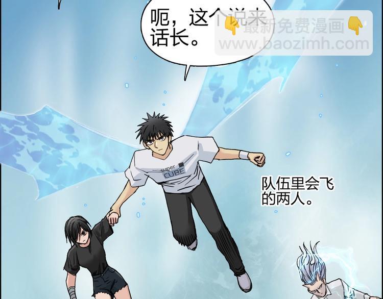 第179话 为自己而活！110
