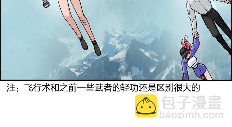 第179话 为自己而活！111