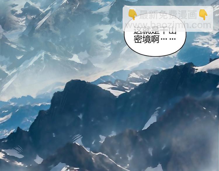 第179话 为自己而活！113