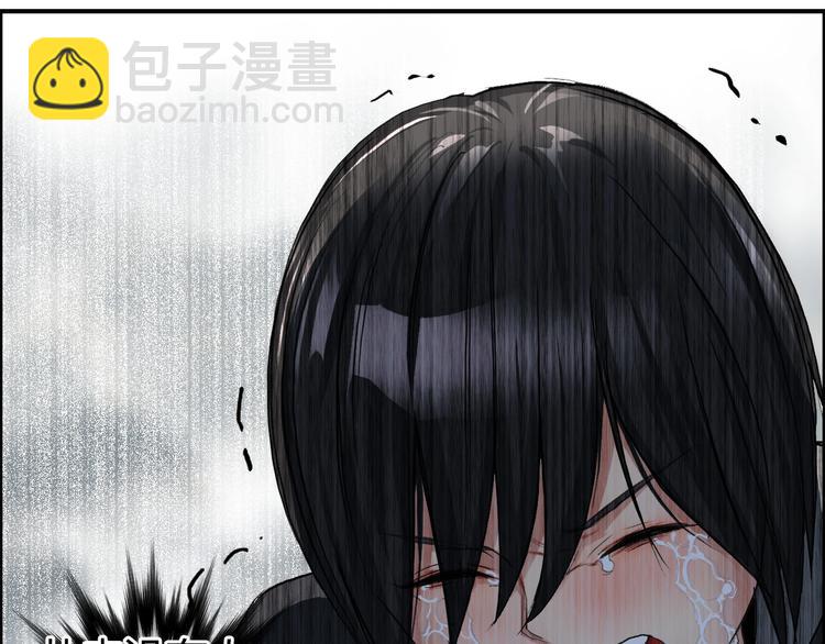第179话 为自己而活！12
