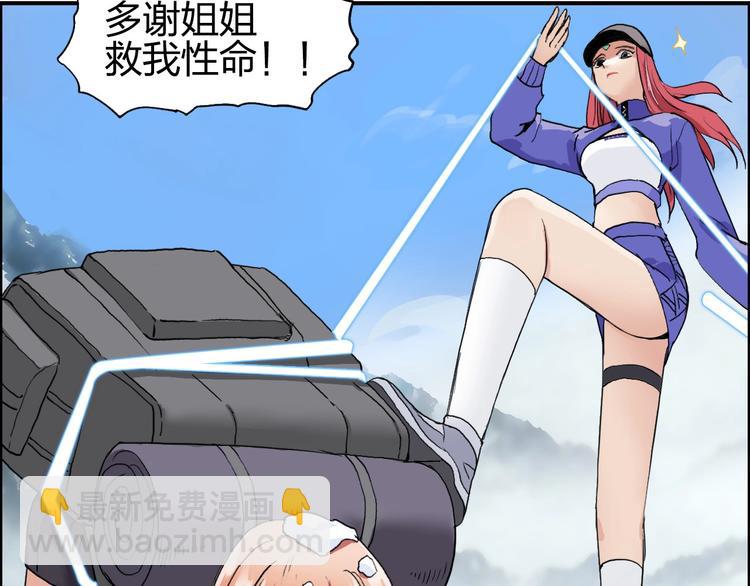 第179话 为自己而活！126