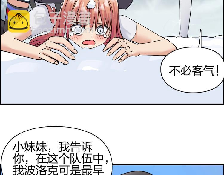 第179话 为自己而活！127