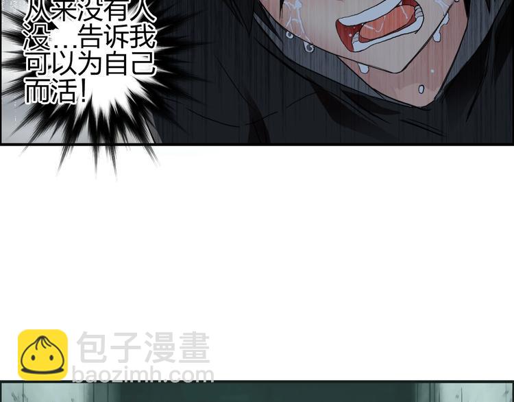 第179话 为自己而活！13