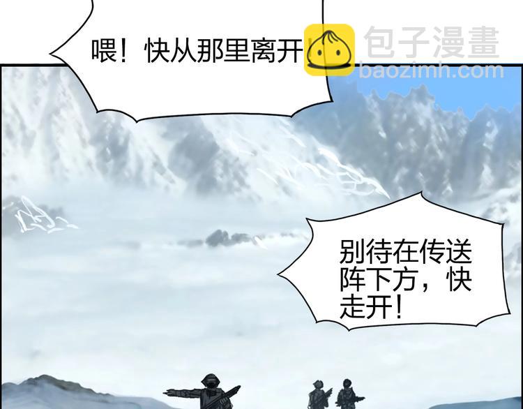 第179话 为自己而活！134