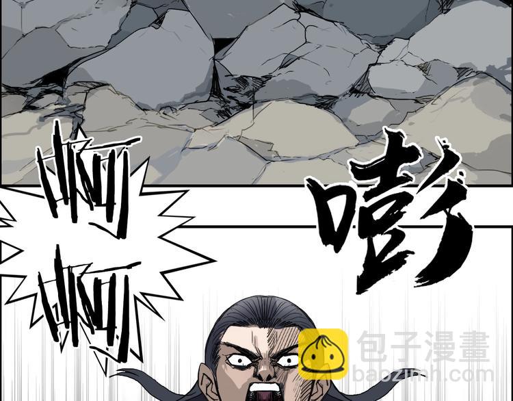 第179话 为自己而活！138