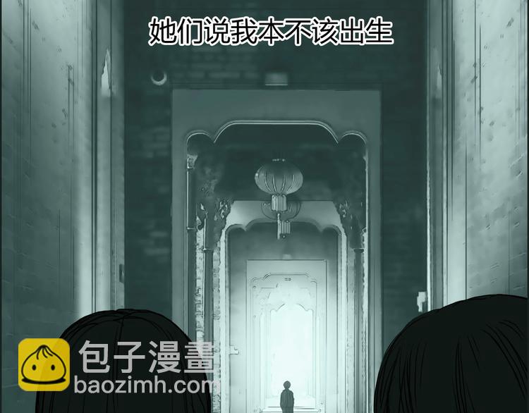 第179话 为自己而活！14