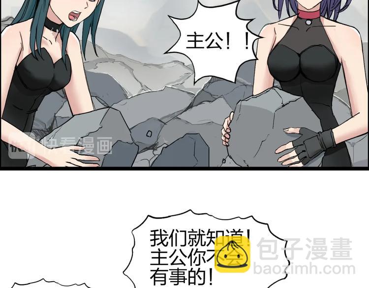 第179话 为自己而活！141