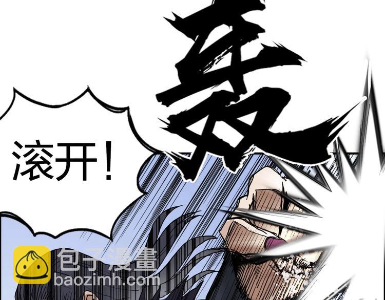 第179话 为自己而活！143