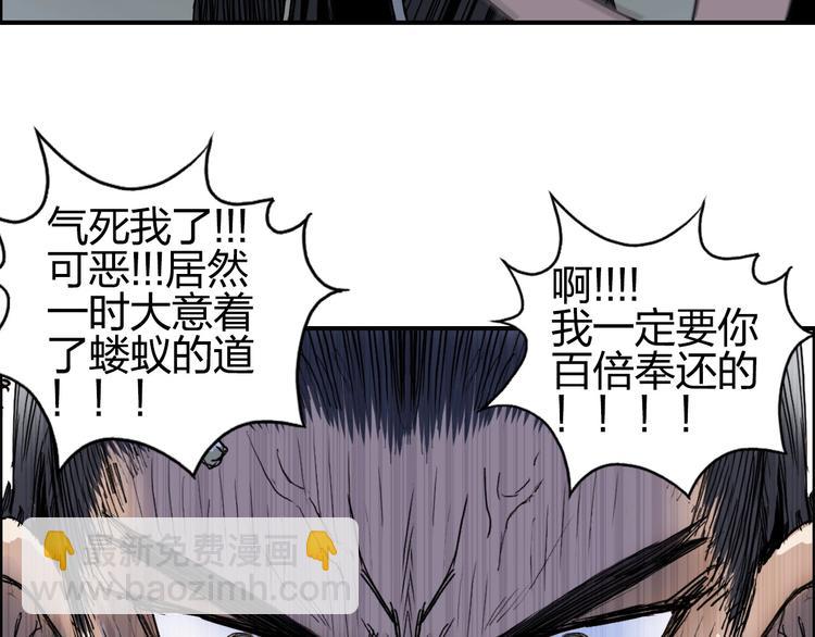 第179话 为自己而活！145