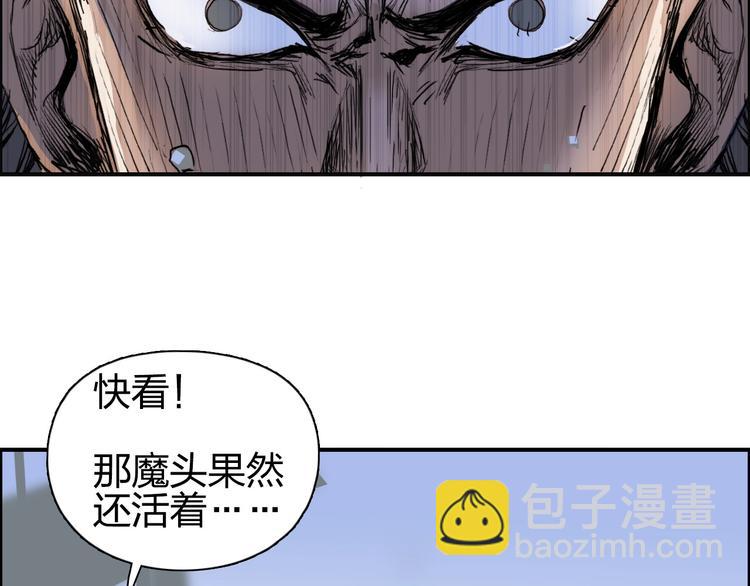 第179话 为自己而活！146