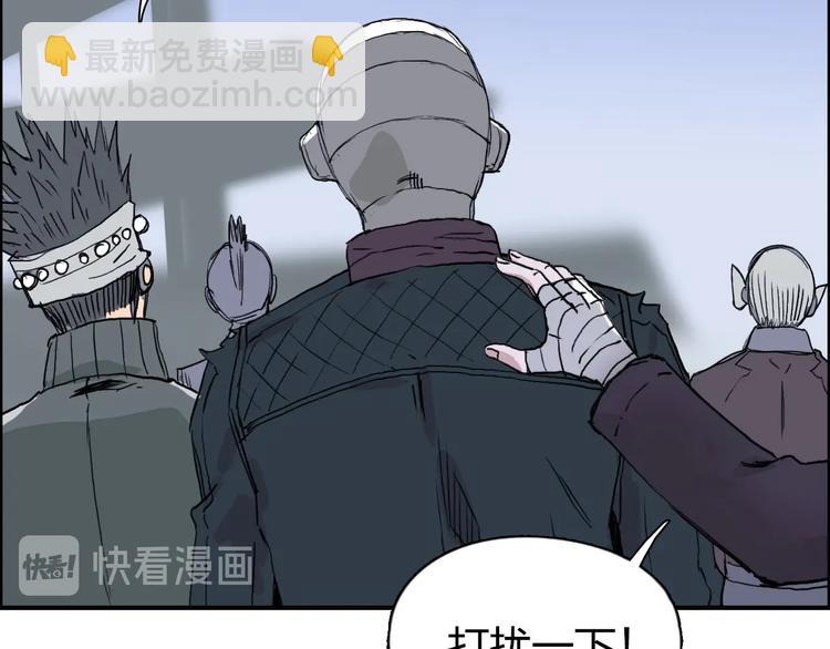 第179话 为自己而活！147