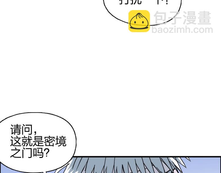 第179话 为自己而活！148