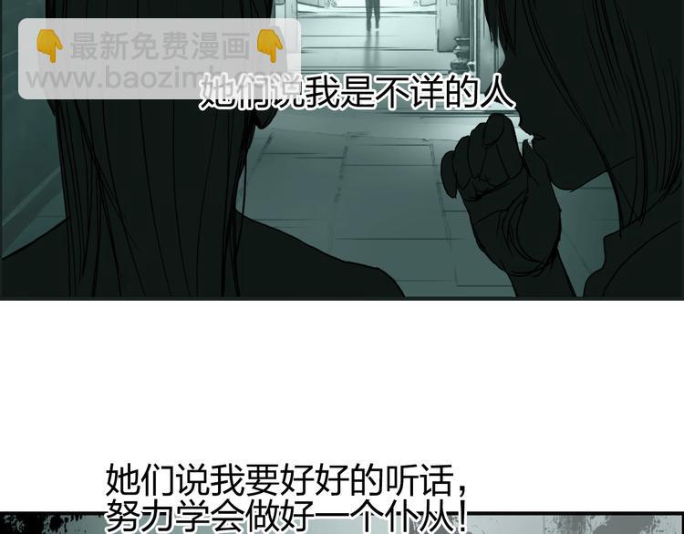 第179话 为自己而活！15