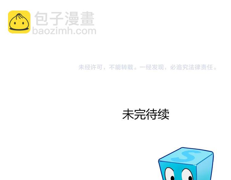第179话 为自己而活！150