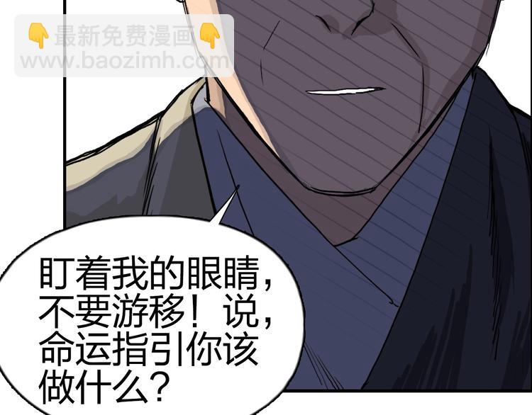 第179话 为自己而活！153