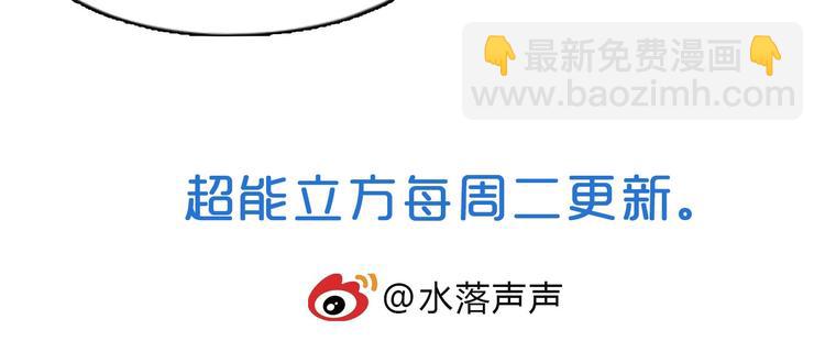 第179话 为自己而活！154