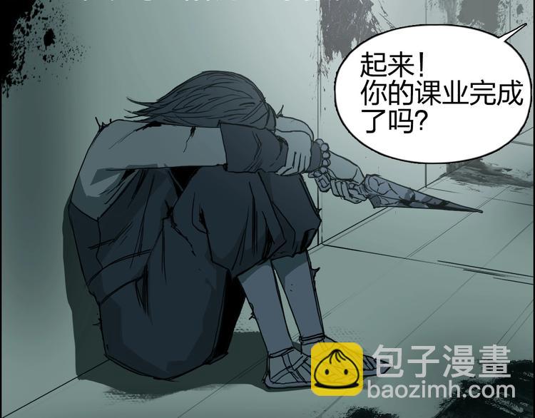第179话 为自己而活！16