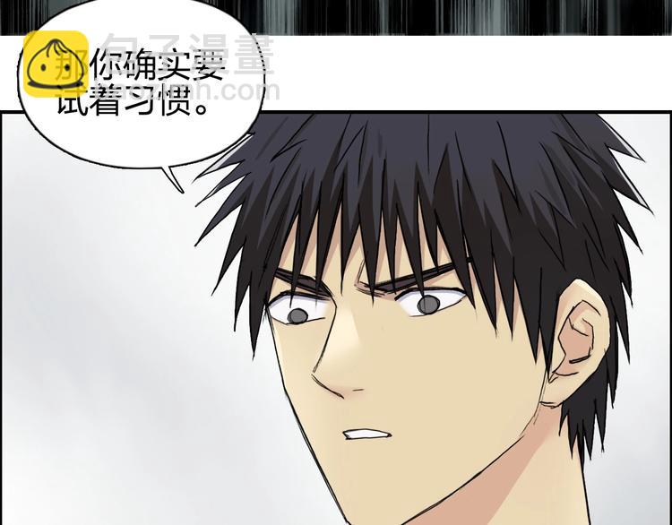 第179话 为自己而活！19