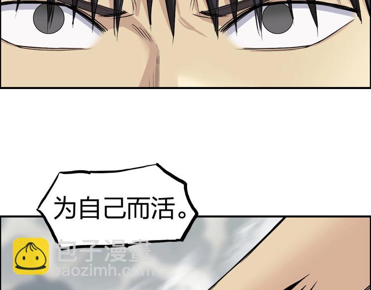 第179话 为自己而活！21