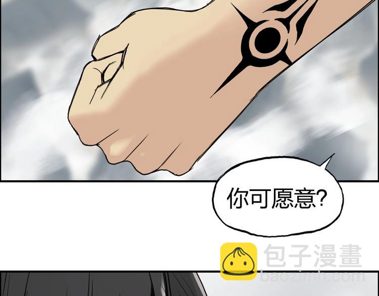 第179话 为自己而活！22
