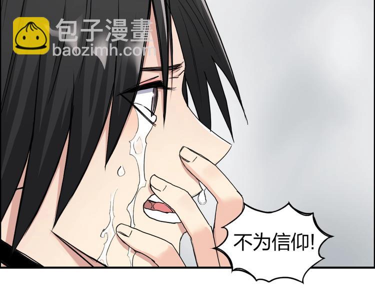 第179话 为自己而活！23