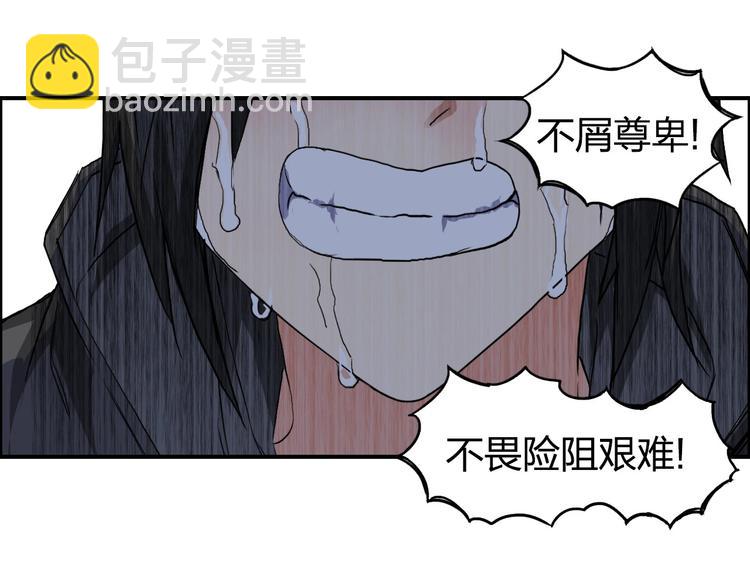 第179话 为自己而活！24