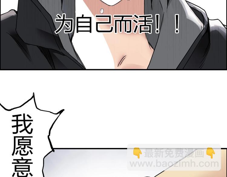 第179话 为自己而活！26