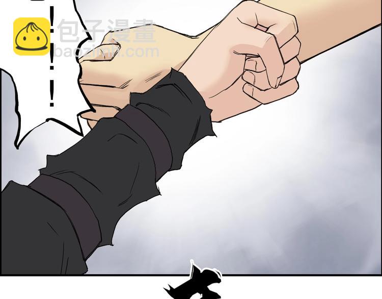 第179话 为自己而活！27