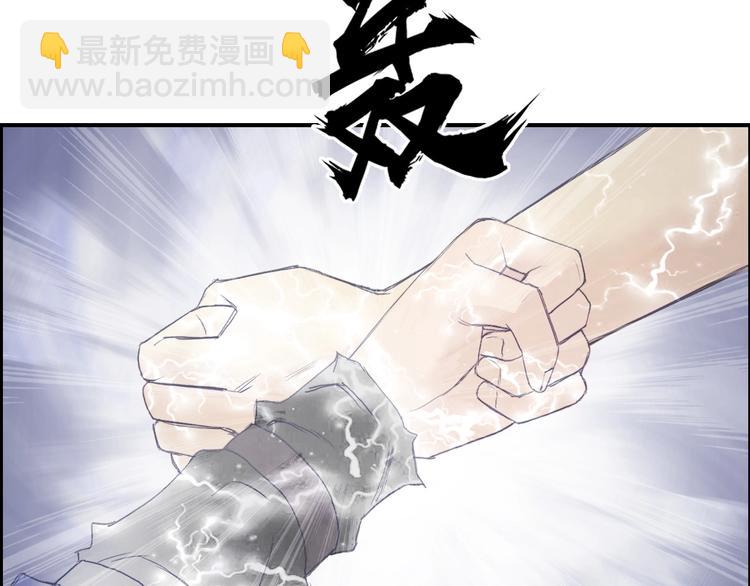 第179话 为自己而活！28