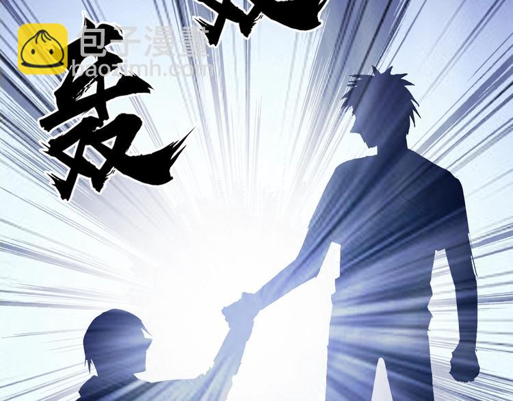 第179话 为自己而活！30
