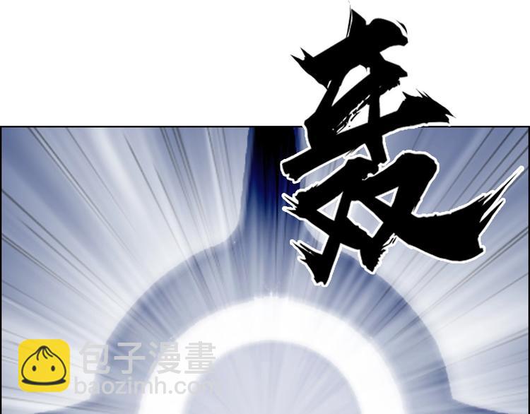 第179话 为自己而活！32