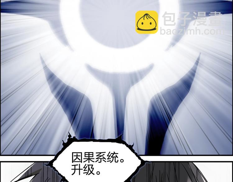 第179话 为自己而活！33