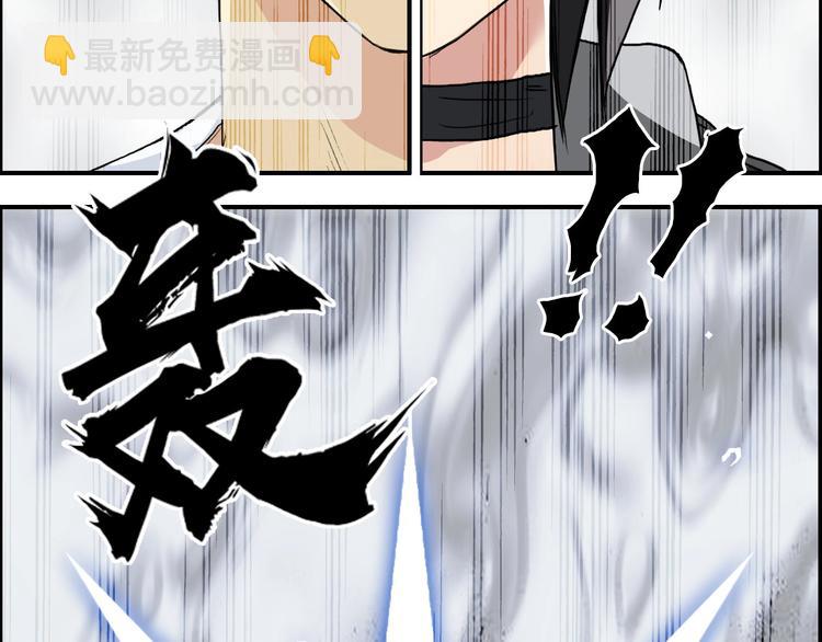 第179话 为自己而活！35