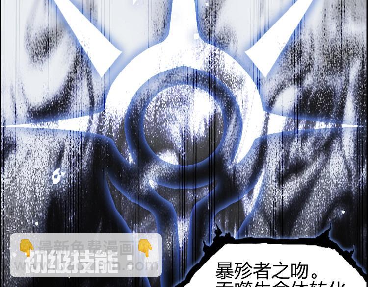 第179话 为自己而活！36